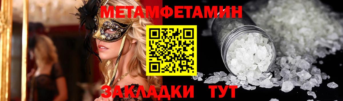 АМФЕТАМИН Premium  АМФ  Амфетамин  Вход с VPN  Лесозаводск 
