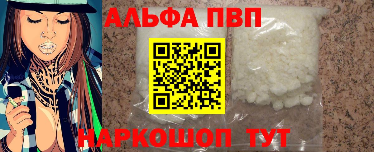 Лесозаводск  Меф МЯУ МЯУ  Кокаин  Марихуана  A PVP СК   ГАШ  НБОМе  Вход с VPN  Экстази  Меф МЯУ МЯУ кристаллы  LSD-25 