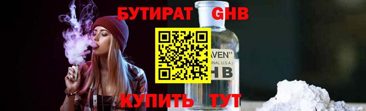 Амфетамин Лесозаводск