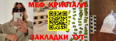 трава Заводоуковск