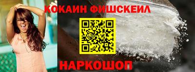 прущие грибы Жуковский