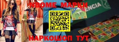 ALPHA PVP Заволжье