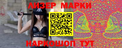 кокаин перу Ирбит