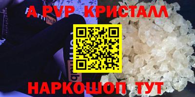 прущие грибы Жуковский