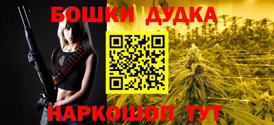прущие грибы Жуковский