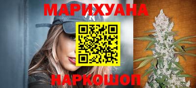 марихуана Изобильный
