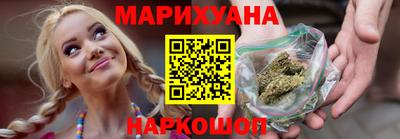марихуана Изобильный