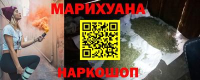 трава Заводоуковск