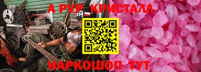 ALPHA PVP Заволжье