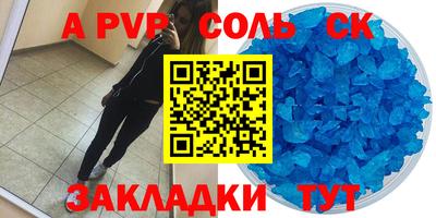 кокаин перу Ирбит