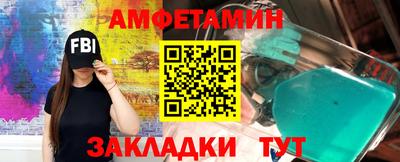 ALPHA PVP Заволжье