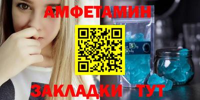 трава Заводоуковск