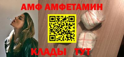 ALPHA PVP Заволжье