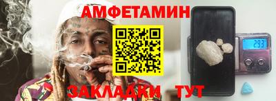 трава Заводоуковск