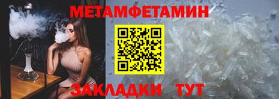 трава Заводоуковск