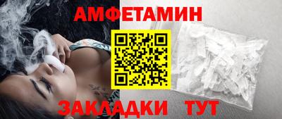 прущие грибы Жуковский