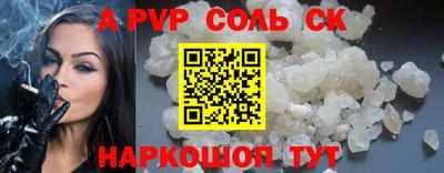 трава Заводоуковск
