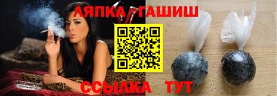трава Заводоуковск
