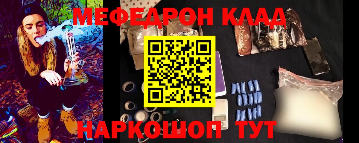 Меф  Лесозаводск