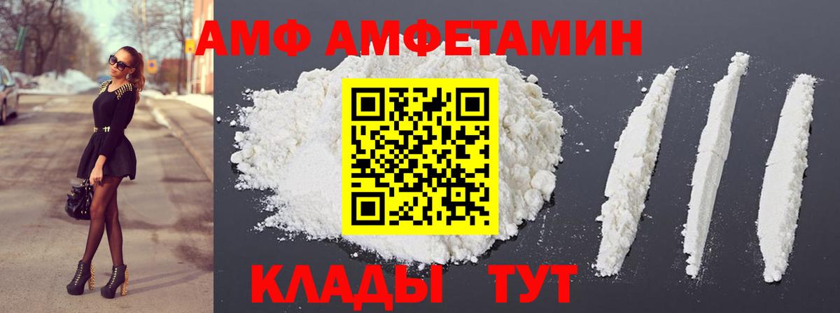 Метамфетамин Декстрометамфетамин 99.9%  Первитин  Лесозаводск  Метамфетамин Декстрометамфетамин 99.9%  Вход с VPN 
