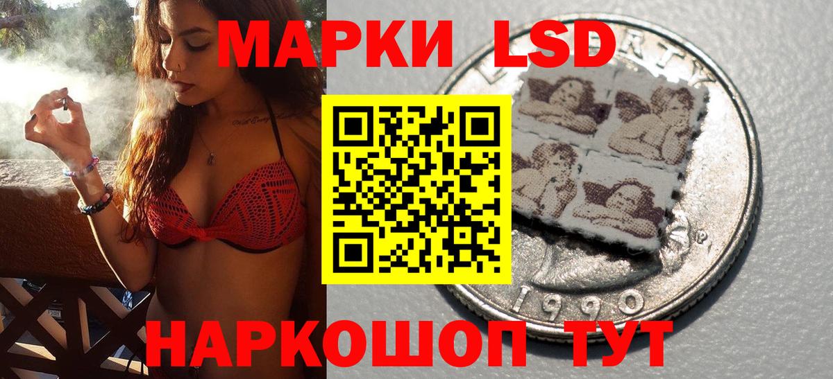 Марки NBOMe 1,8мг  Марки NBOMe  Лесозаводск  Вход с VPN 